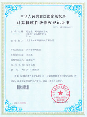 ��վABCՓ��ϵ�y(t��ng)֪�R(sh��)�a(ch��n)��(qu��n)